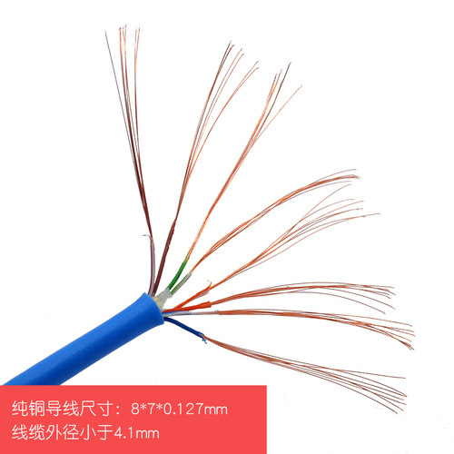 日线极细柔软网线SPG6多股千兆六类跳线NIPPON CAT6 高速细线纯铜 - 图2