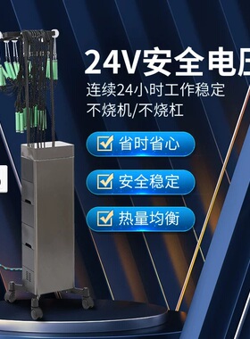 数码烫发机艾文热烫发机器24v