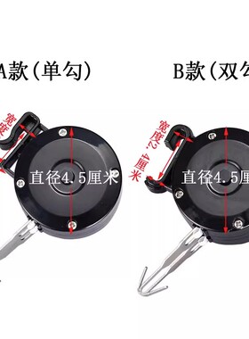 美发数码烫发机器通用拉线盒挂钩