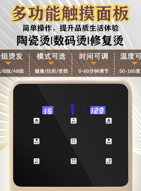 发廊专用数码烫发机 艾文热烫发机器24v理发店陶瓷卷美发智能恒温