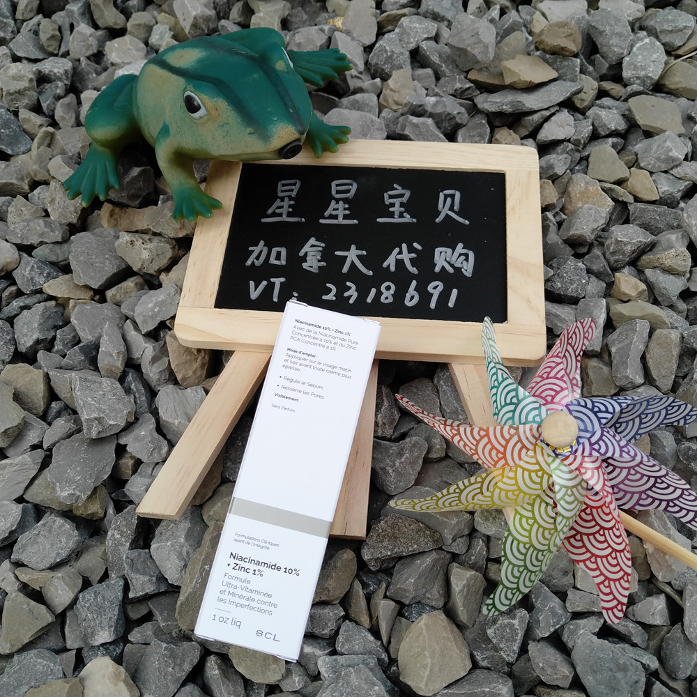 平衡油脂控油提亮肤色 锌精华液 1 烟酰胺 10 ordinary the 现货 平衡油脂控油提亮肤色 锌精华液 1 烟酰胺 10 ordinary the 现货