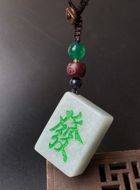 天然翡翠白板红中幺鸡高端挂件