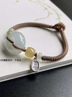 临池小满男女通用玉器平安扣手绳