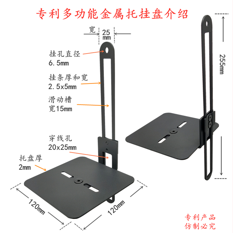 旋歌音箱支架环绕落地音响架子靠墙金属脚架适用索尼A9RS5三星JBL - 图0