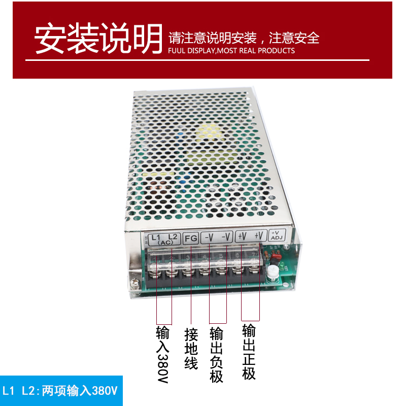 380V转12V24V开关电源SV-50-24变压器15W25W50W100W150W直流输出 - 图1