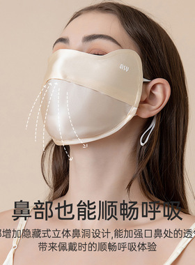 2027新款22姆米纯真丝口罩防晒遮阳防紫外线防尘100%桑蚕丝防辐射