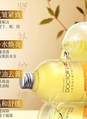 李医生舒缓抗皱紧肤水