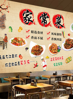 饭店墙面装饰壁画让生意更火爆