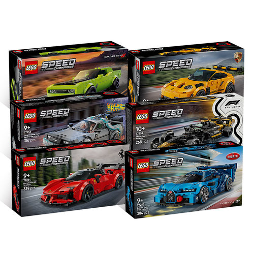 LEGO乐高机械组系列法拉利F1赛车迈凯伦跑车男孩拼装积木玩具新品 - 图0