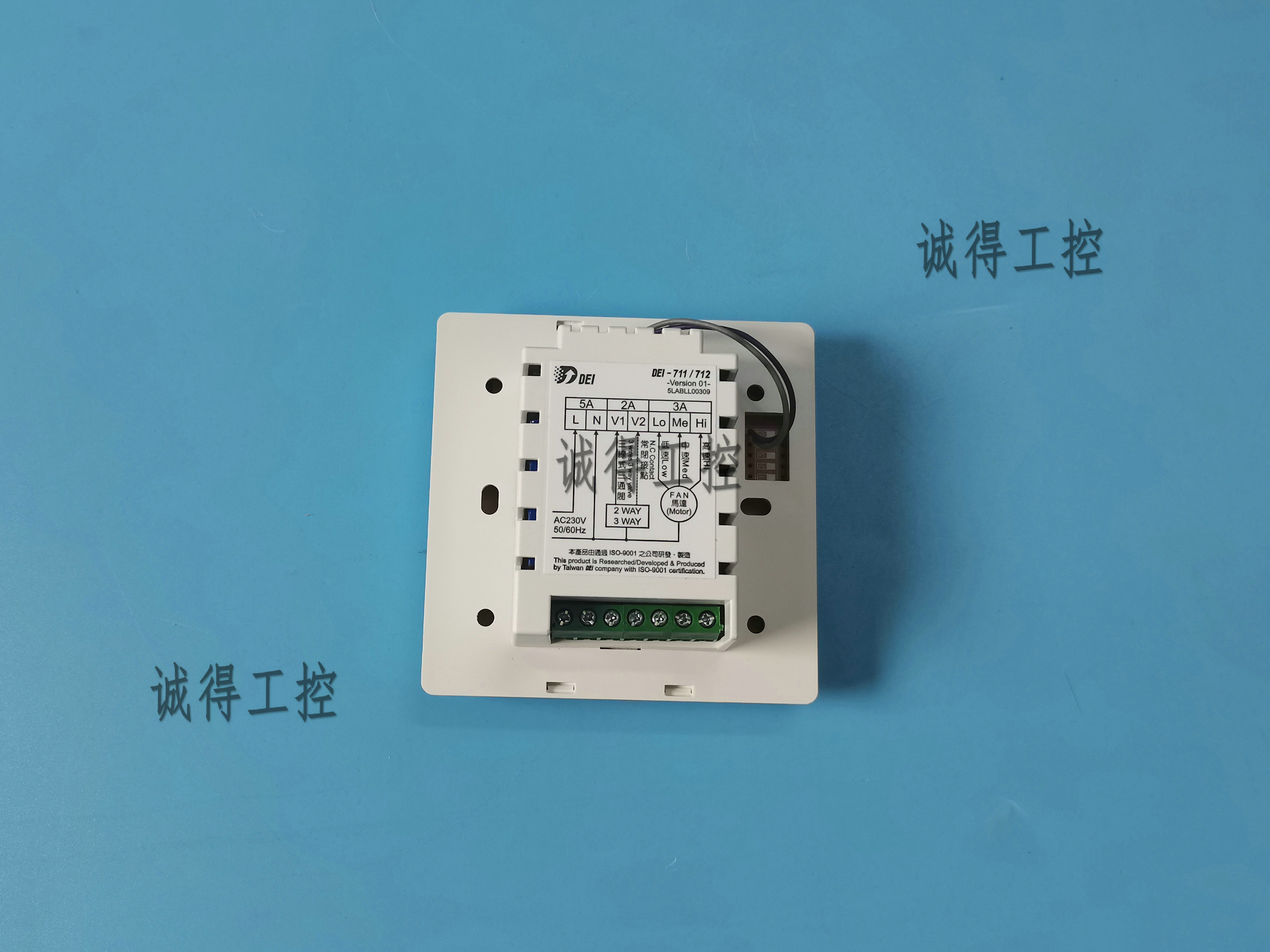 -711台湾冷暖空调温度控制器厂家直销质保全新电子式温控器