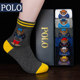 Polo-Winter-Männersocken in der Mitte der Wade, Sportsocken aus Baumwolle