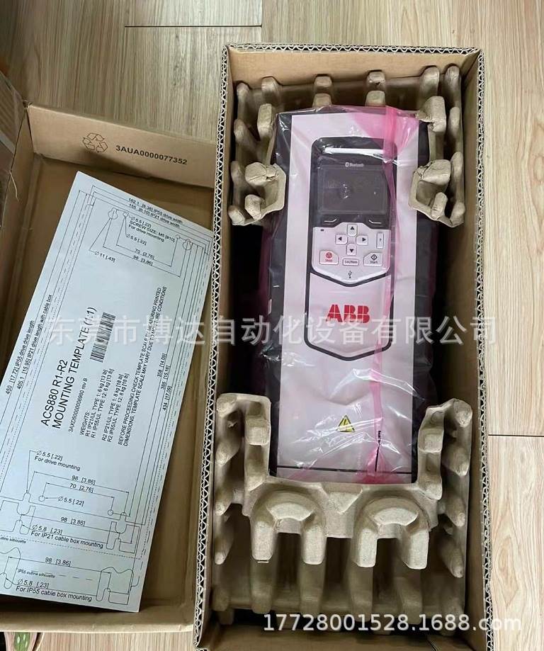 ACS880-01-02A4-3 ABB变频器 全新原装 正品现货 议价!议价 - 图2