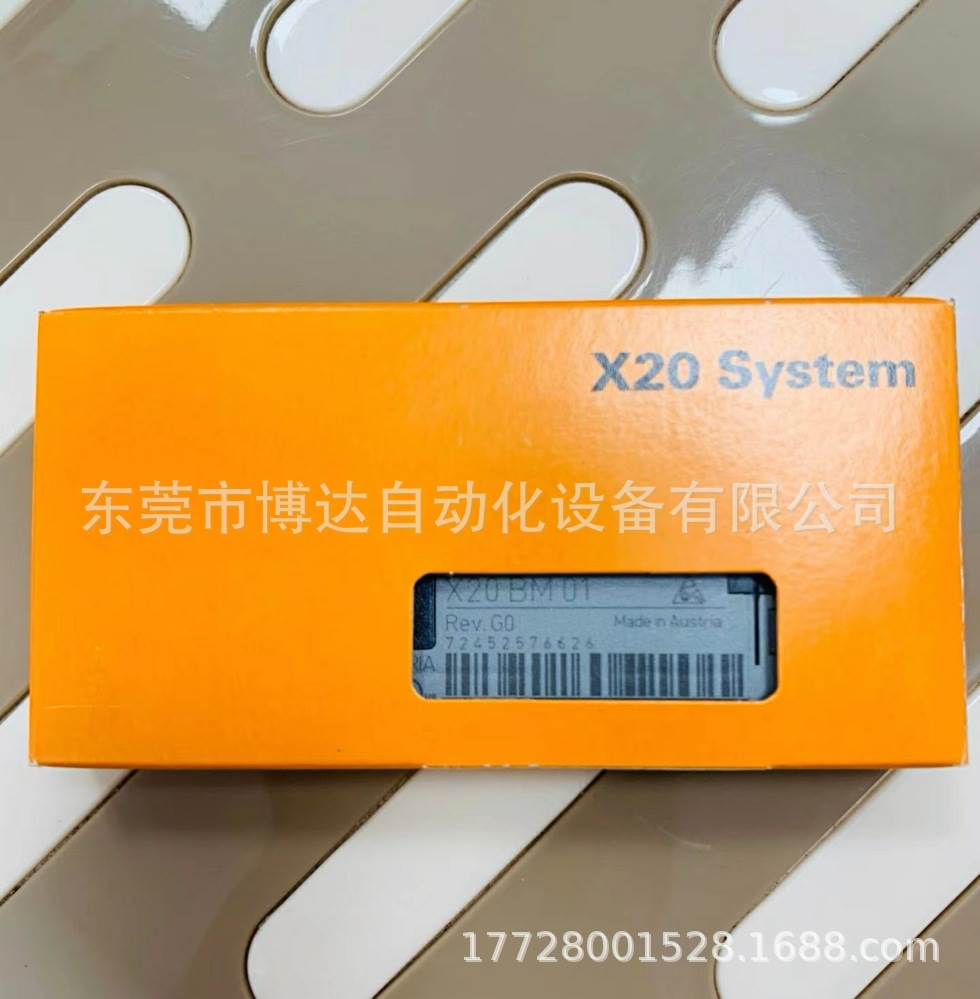 贝加莱全新原装 X20IF1063-1 现货实物拍摄实物拍摄议价议价 - 图0