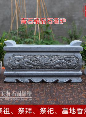 圆形石香炉大理石现代中式上香