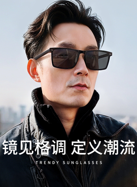 普莱斯太阳眼镜男款黑超潮流显瘦高级感墨镜女防晒紫外线开车驾驶