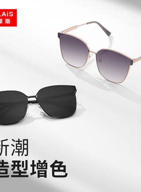普莱斯防晒墨镜男女通用