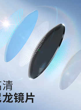 普莱斯美式复古墨镜女2026新款