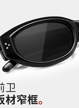 普莱斯偏光防止外线复古猫眼潮流