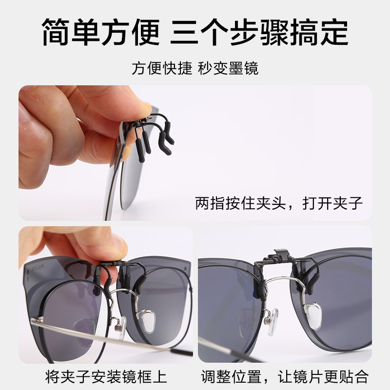 普莱斯墨镜夹片男士开车专用超轻近视钓鱼偏光太阳镜防紫外线女款,淘宝优惠券,粉丝福利购,淘宝优惠卷