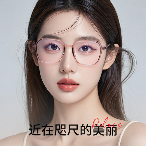 防蓝光辐射抗疲劳近视眼镜女款平光无度数变色素颜透明护眼睛框男 - 图0
