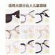 Price glasses nose pads anti-slip anti-falling anti-pressure