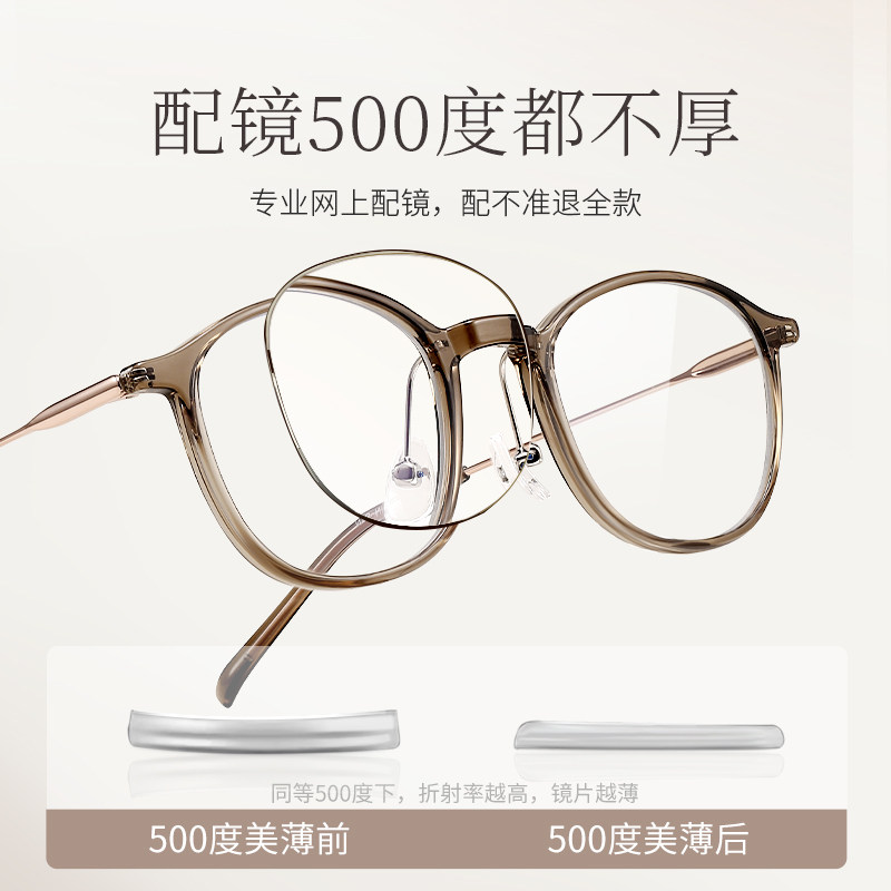 普莱斯冷茶色近视眼镜框女可配度数素颜专业网上配镜架女散光,淘宝优惠券,粉丝福利购,淘宝优惠卷