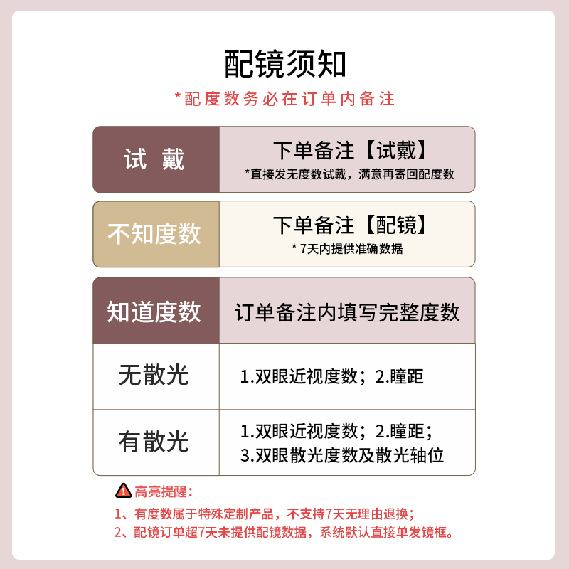 普莱斯防蓝光辐射近视黑框眼镜女可配度数大脸显瘦素颜眼睛框男款 - 图0