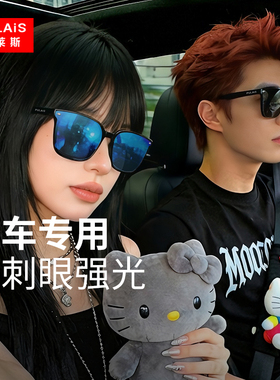 墨镜男款开车日夜两用高级感痞帅