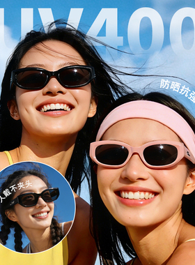 墨镜女款雪地猫眼窄框太阳眼镜