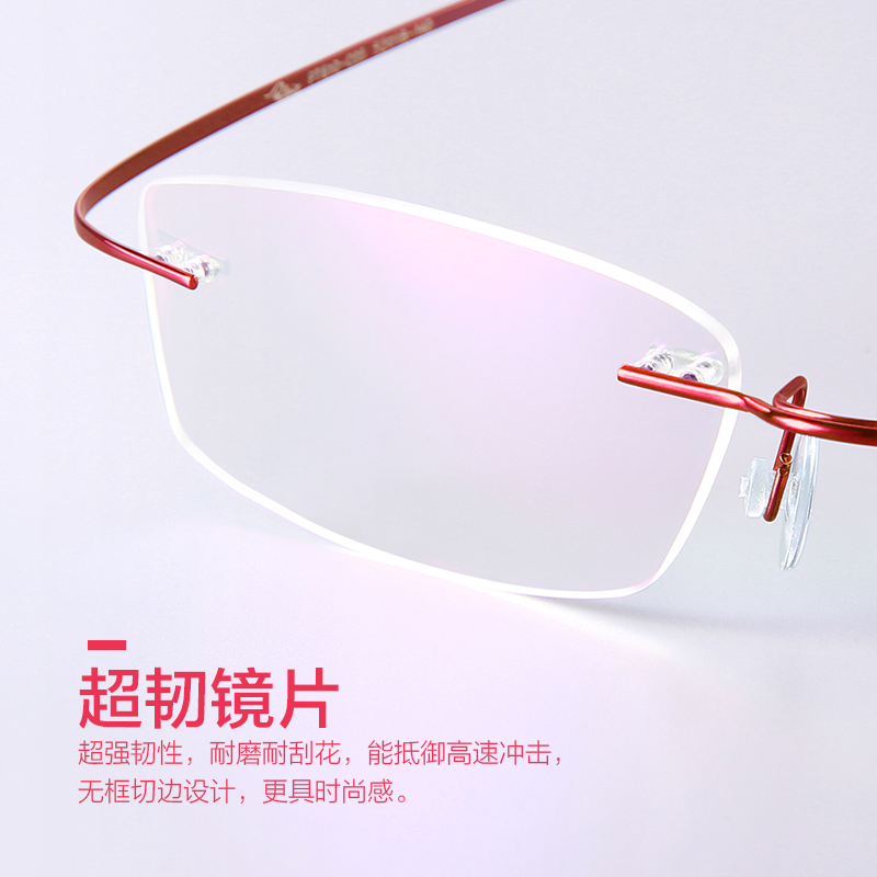 pulais眼镜旗舰店普莱斯眼镜框 女2018新款无框近视眼镜女简约不变形眼镜架610-092