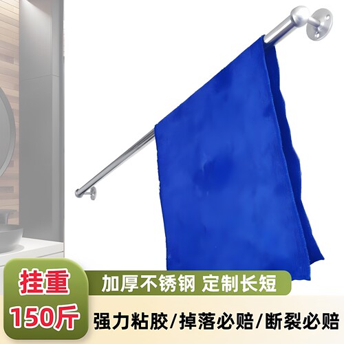 沛晴卫生间免钉毛巾杆挂免打孔单杆浴室置物收纳不锈钢毛巾架简约 - 图0