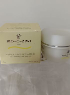BIO~C~ZIWI诗华核糖核酸活性眼膜
