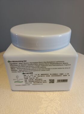 BIO~C~ZIWI诗华离子亮采啫喱500g