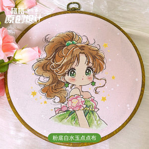 十格格十字绣DMC绣线25-9月原创设计美少女战士头像系列 木野真琴