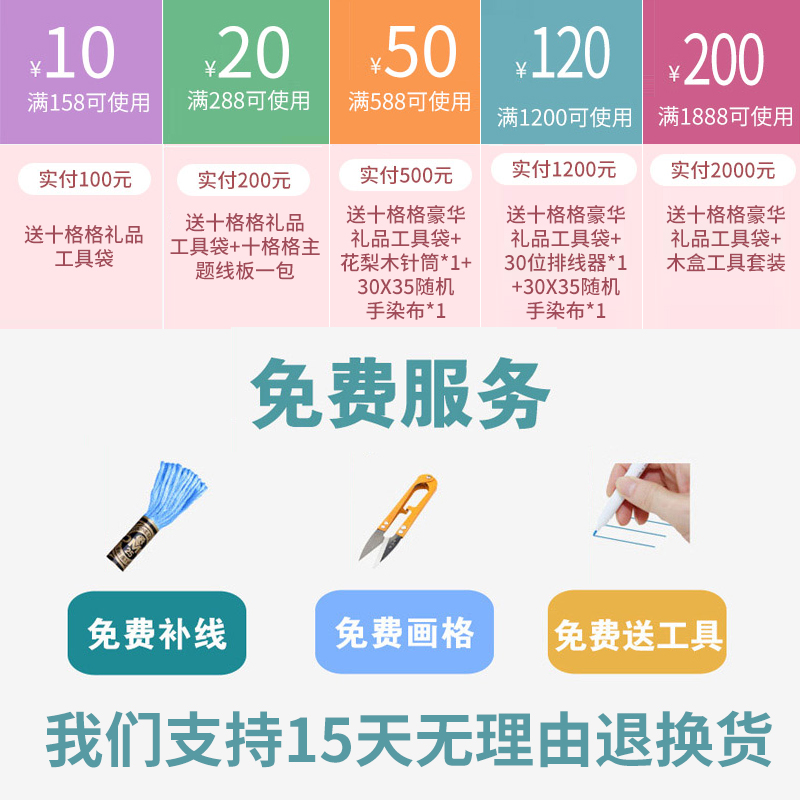 法国DMC十字绣套件家居用品客厅靠垫卡通欢乐动物世界米色抱枕-图2