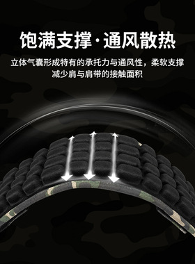 JFT肩垫反重力减压包带气垫肩垫护肩双肩包背囊登山包箱包配件