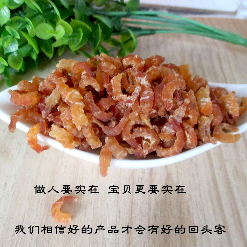 【本店招牌】四袋包邮顺丰野生淡干金钩海米当零食不咸虾仁开洋,淘宝优惠券,粉丝福利购,淘宝优惠卷