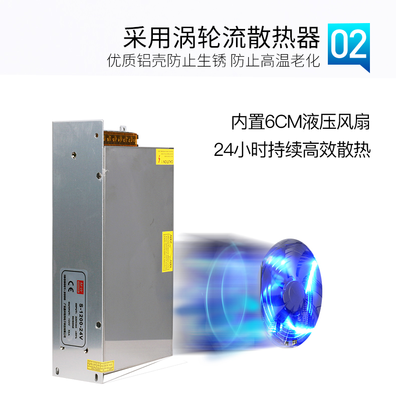 大功率开关电源500W720W800W1000W1200W 12V24V48V恒压直流变压器 - 图2