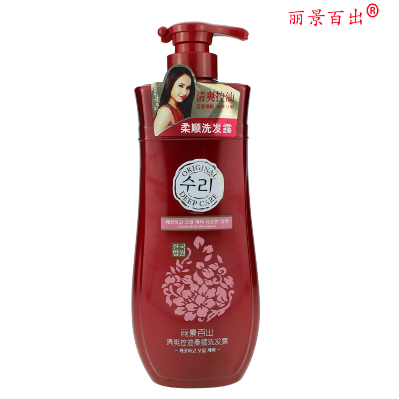 麗景百出清爽控油柔順洗髮露去屑滋養洗髮水蘇家愛華專櫃正品