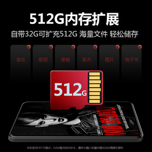 爱国者月光宝盒mp4wifi可上网mp3学生随身听智能mp5全面屏播放器