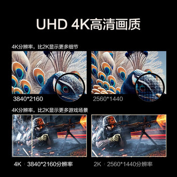 HKC S2716U电脑显示器27英寸4K超高清台式电脑屏幕设计笔记本外接