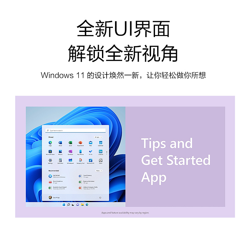 正版WIN11系统（装在主机发出）升级套餐专用链接【单买不发货】 - 图2