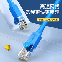 Luent Internet Line Home one thousand trillion 6 Type of computer Router Broadband High Speed Network Line Twisted Pair one thousand trillion Transmission