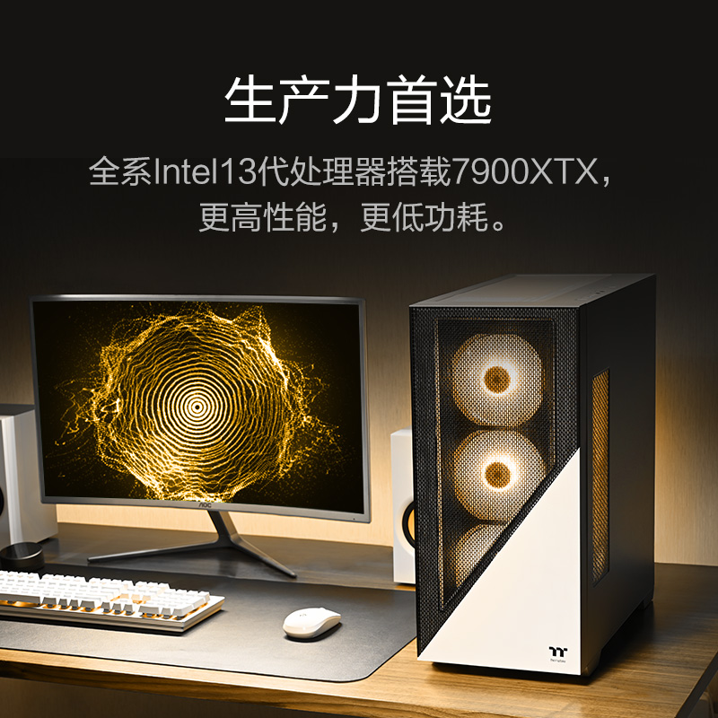 宁美国度i7 14700KF/i9 14900KF/7900XT/7900XTX深度学习AMD电脑台式DIY整机电竞游戏工作站图形设计剪辑主机-图2