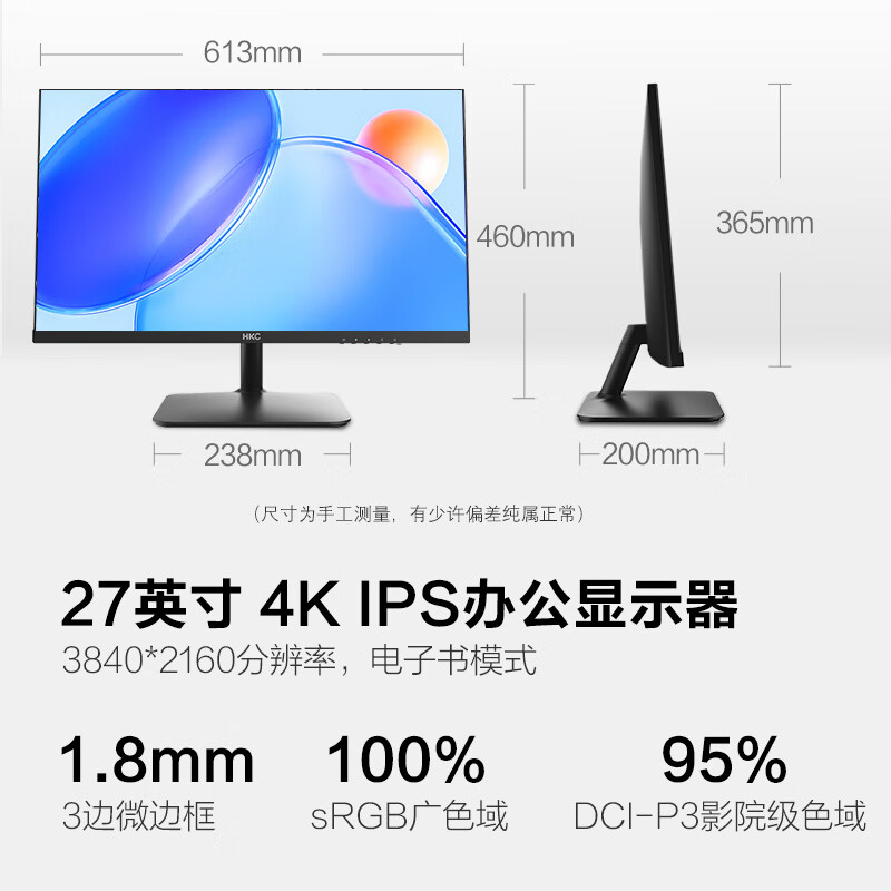 HKC S2716U电脑显示器27英寸4K超高清台式电脑屏幕设计笔记本外接 - 图0