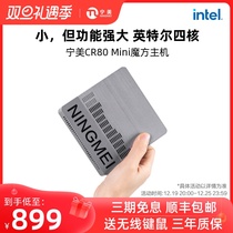 Ningmei CR80 Mini Magic Square Host Micro Office Games Host Four Nuclear Mini Computer Desktop Small Host HD Network Class Education portable frying stock Home PC Soft routing wifi Bluetooth