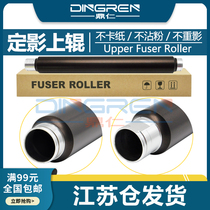 Apply Ricoh Aficio 220270 1027 fixing upper 1022 1022 2027 2022 1032 3025 3030