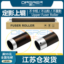 Apply Sharp AR M256L 316L fixing upper rollers M257 M258 317318260 264N 261310 M31