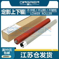 Apply the running P2206nw P2206nw P2518 P2509 P2535 P2535 upper M6202 M6202 M6603 M6206 M6 M6