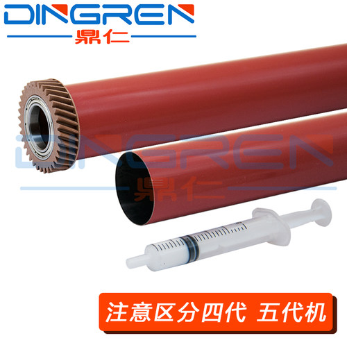 适用 富士施乐 五代机 V C2276 C3374 C3376 C4476 C5576 C6675 C6676 C7775 C7776 定影膜 定影带 加热膜 - 图0